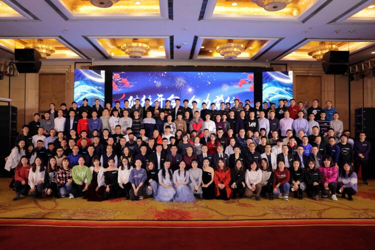 2020 公司年会大合影
