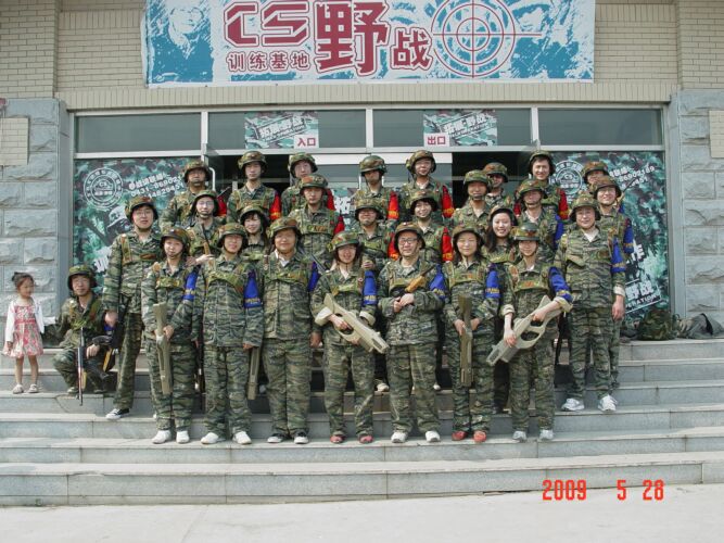 2009 长春净月团建